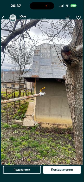 Продається  будинок