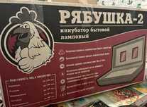 Продам два інкубатора