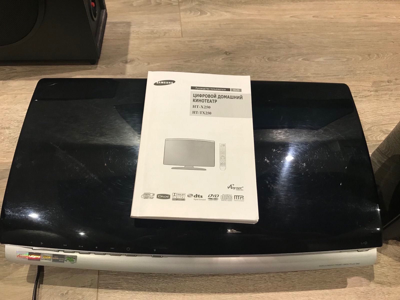 Цифровий домашній кінотеатр Samsung HT-X250