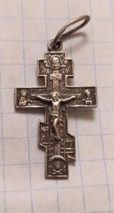 Хрест срібний натільний.