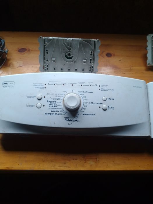 Продам запчастини до пральної машинки whirlpool
