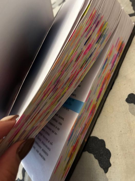 Книга автора Эмилии Грин