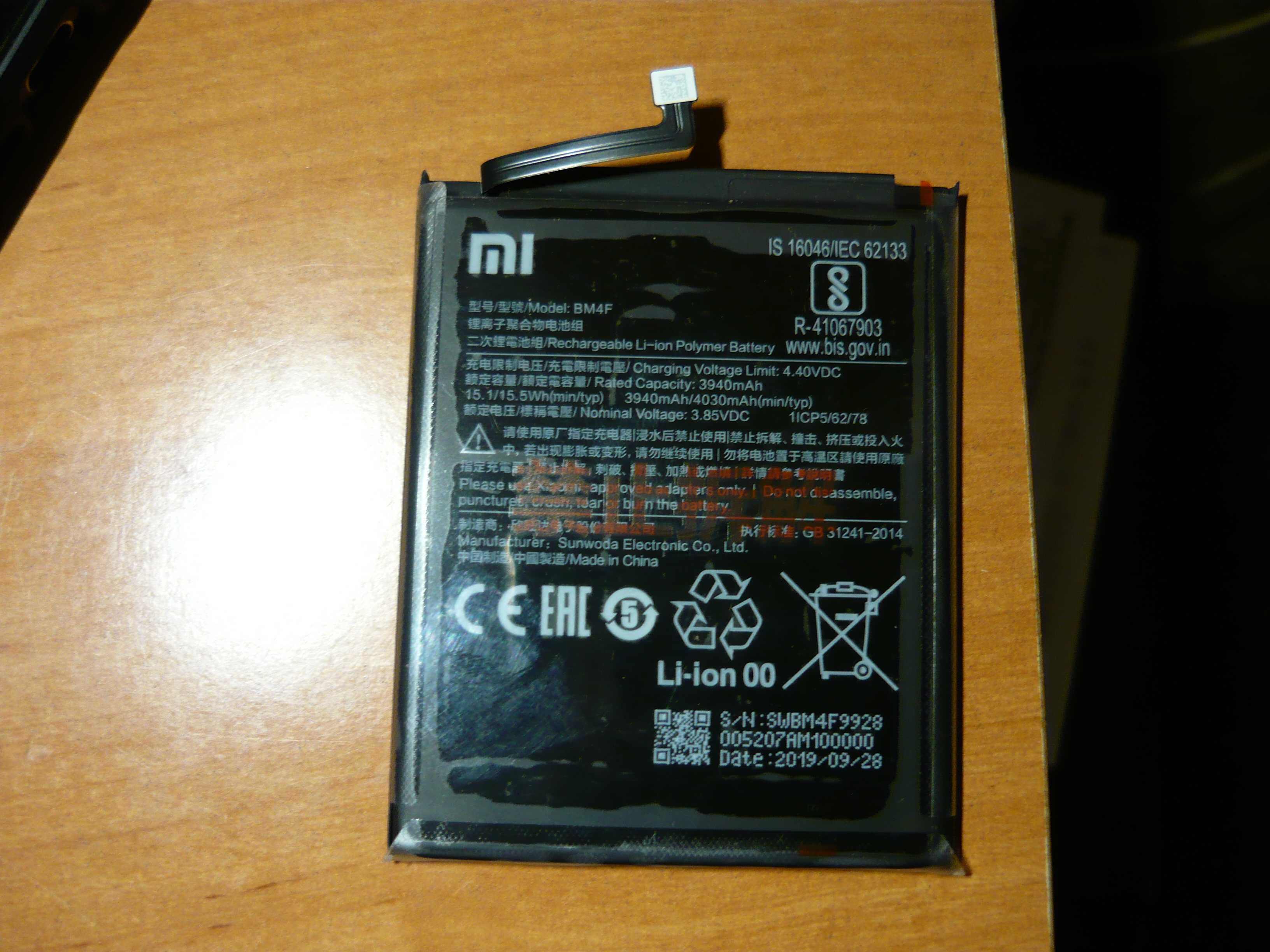 bateria BM4F do xiaomi mi 9 lite