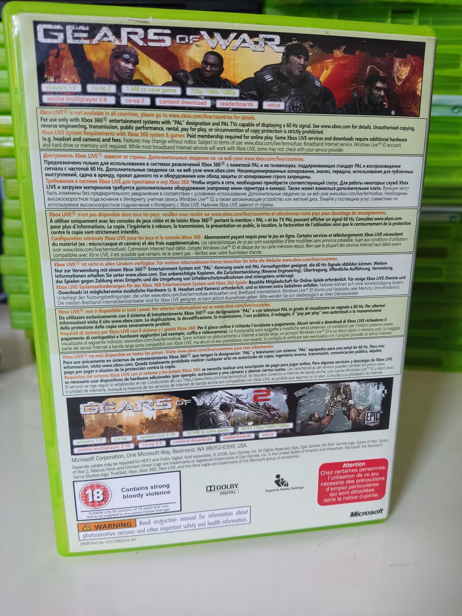 Gears of War / Gears of War 2 Bundle Xbox 360
