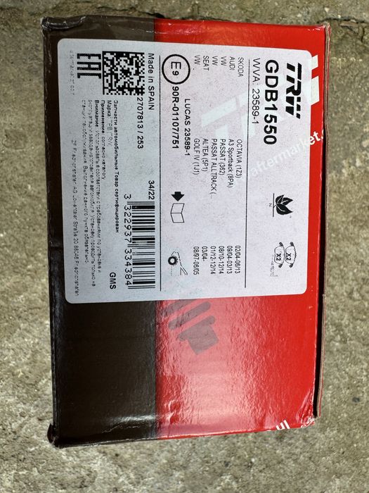 TRW GDB 1550 Гальмiвнi колодки передніAudi/Skoda/CADDY34Golf56PassatB6