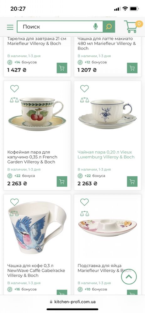 Villeroy boch чашки тарелки