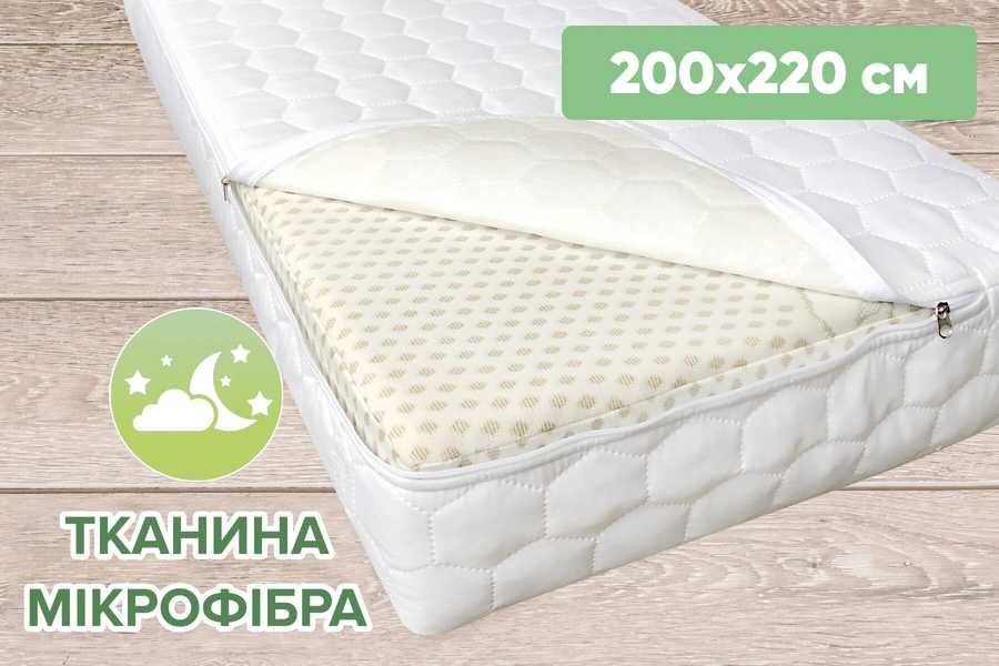 Наматрасник Чохол на матрац на блискавці ЗАКРИВАЄ ВСІ СТОРОНИ МАТРАСУ