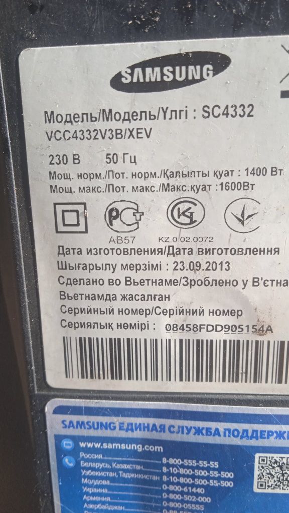 Продам пылесборник пластмассовый к пылесосу Samsung