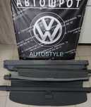 Полка Багажника, Ролета, Шторка VW AG, Passat B6, Touran, Sharan