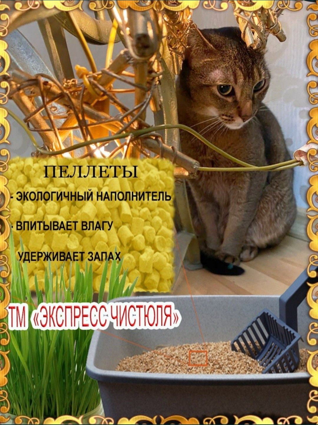 Кошачий туалет.  Древесная гранула от производителя.Доставка в Харьков