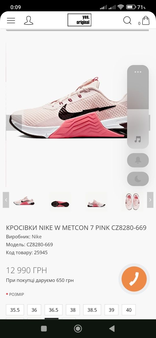 Кросівки Nike W Metcon 7 Pink CZ8280-669