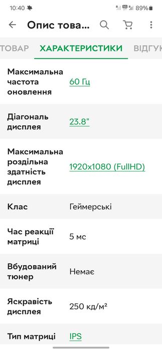 Монитор BENQ и кронштейн к нему