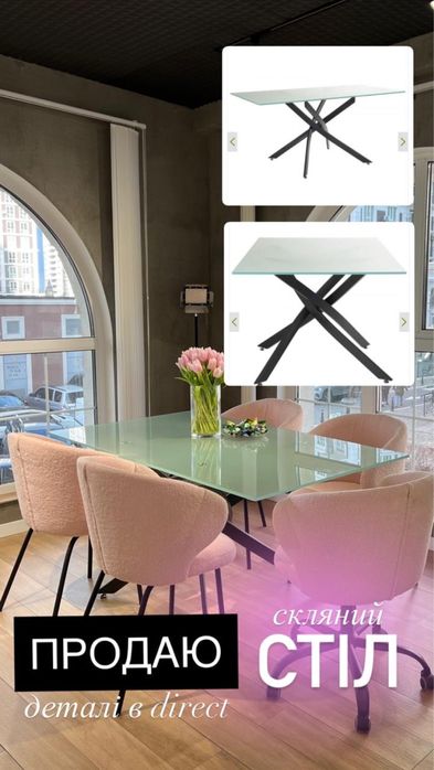 Якісний Стіл та стільці