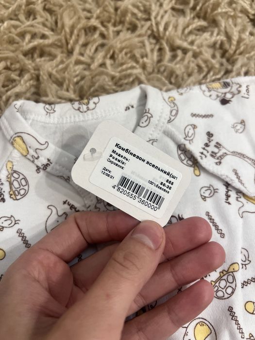 Чоловічок для новонароджених