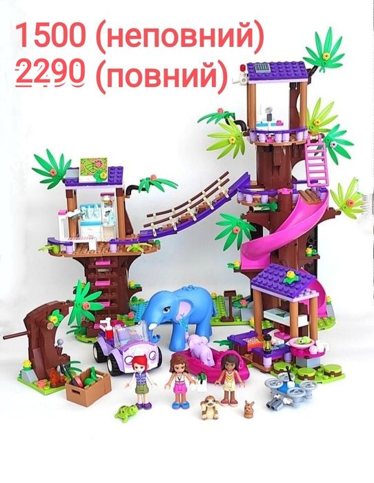 Лего френдс девочке 6 7 8 9 10 11 лет домик магазин животные lego трц