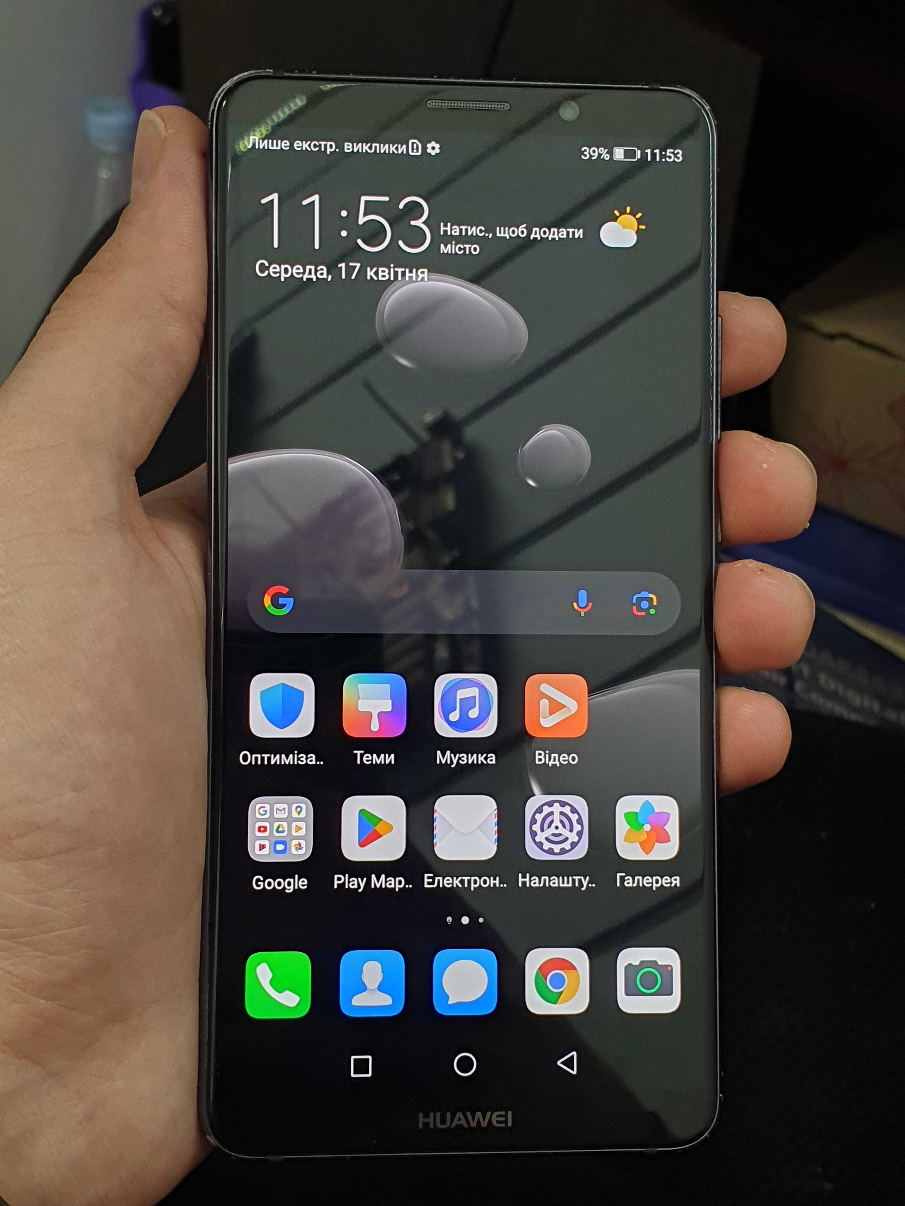 Huawei Mate 10 Pro 6/128GB