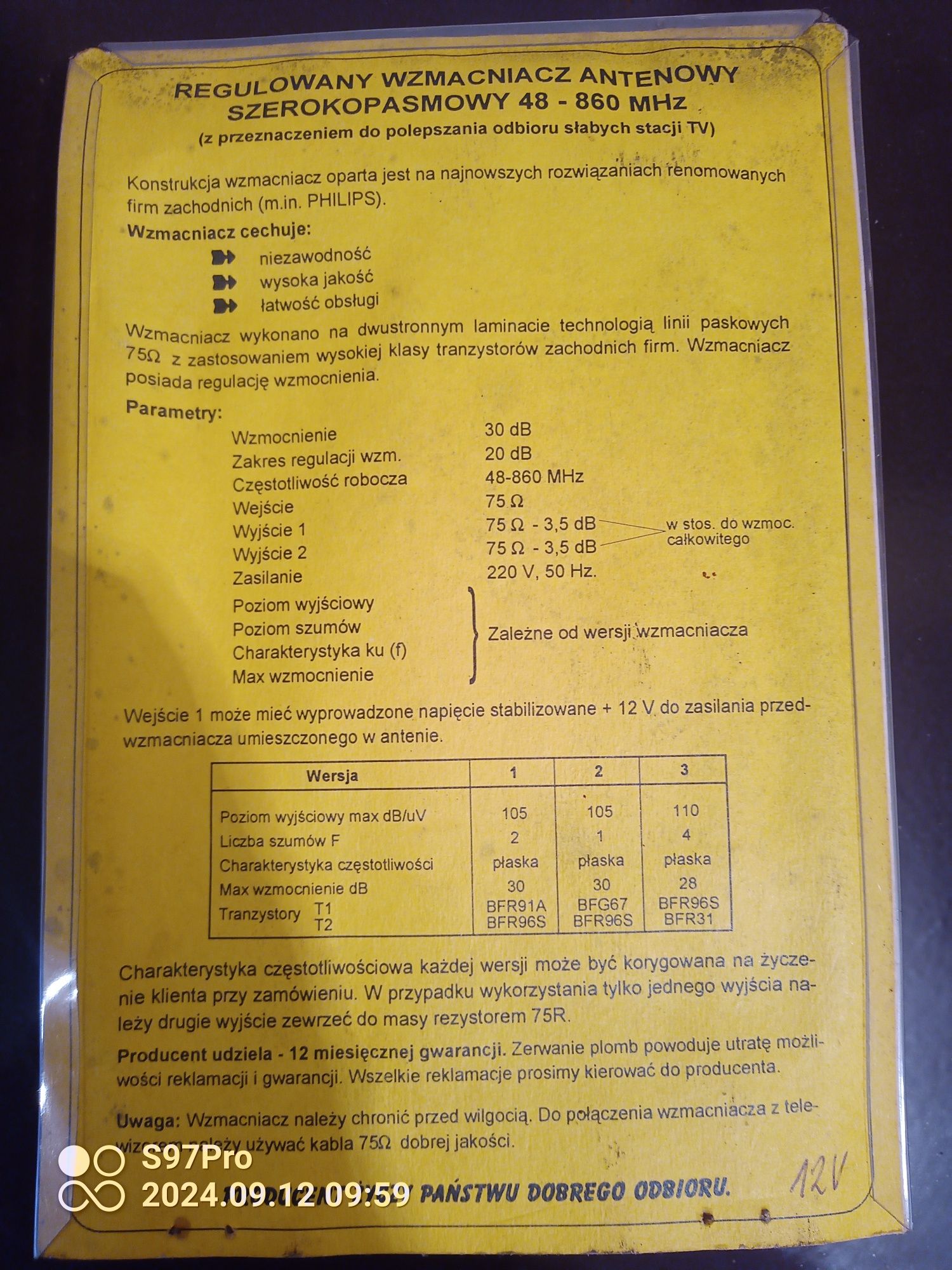 Wzmacniacz antenowy 48-860 MHz