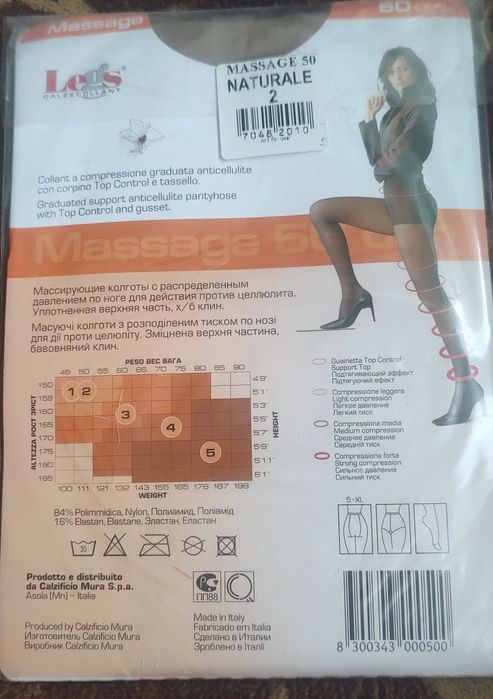 Колготки нові запаковані