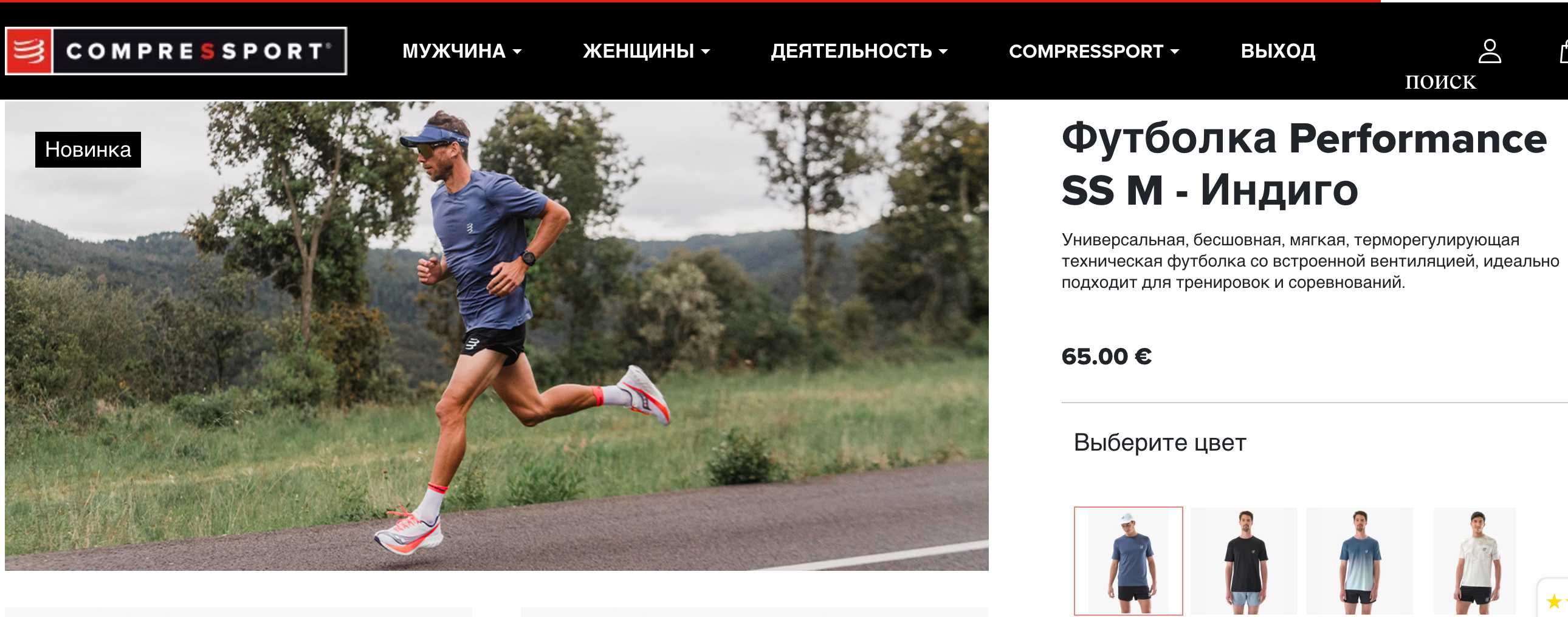 Сompressport ожежда X-Bionic термо компрессия, Шорты TNF, Nike Штаны