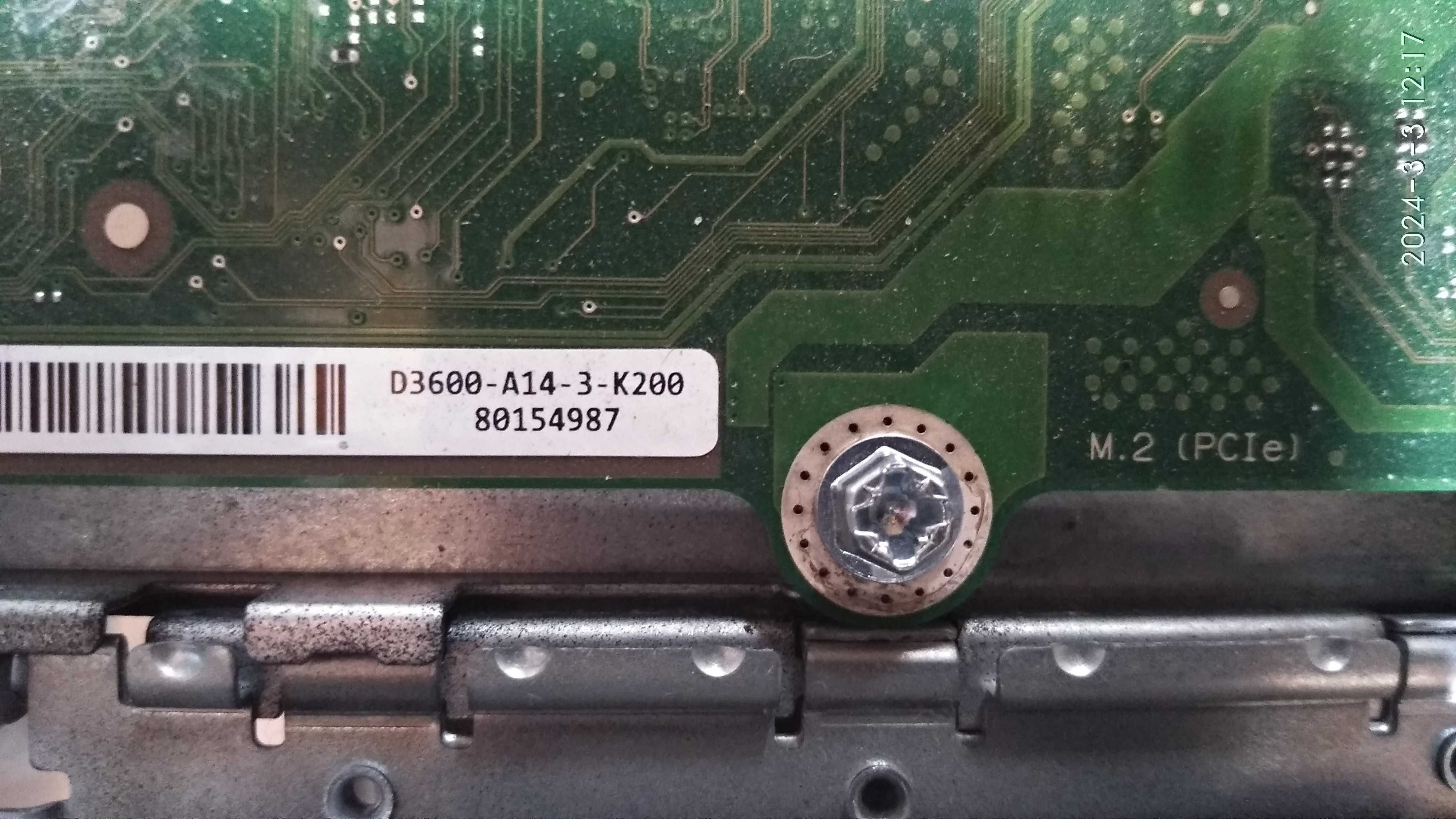 Fujitsu Esprimo D538E85+