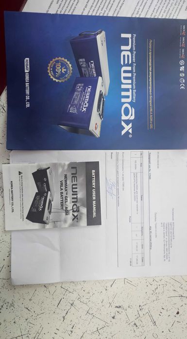 Аккумулятор гелевий Корея 200 a/h