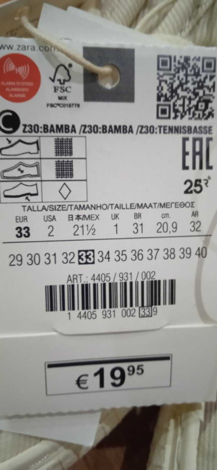Детские хлопковые кроссовки ZARA 33 EUR
