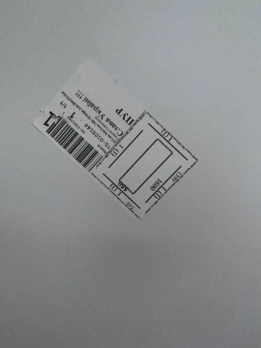 Ламінована дсп 16мм