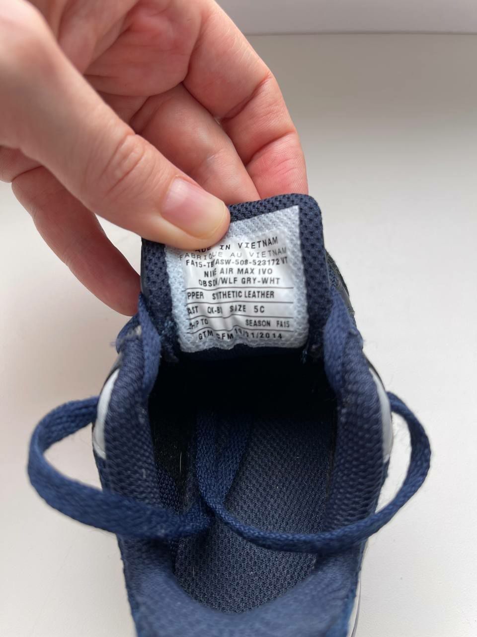 Кроссовки Nike детские