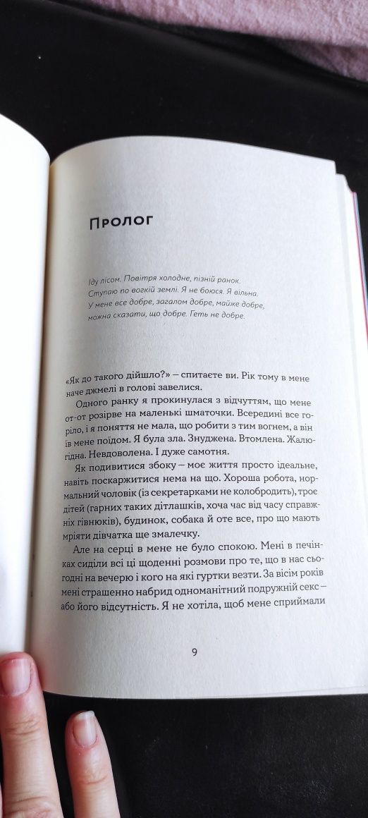 Това Лей Замахана жінка в розквіті літ