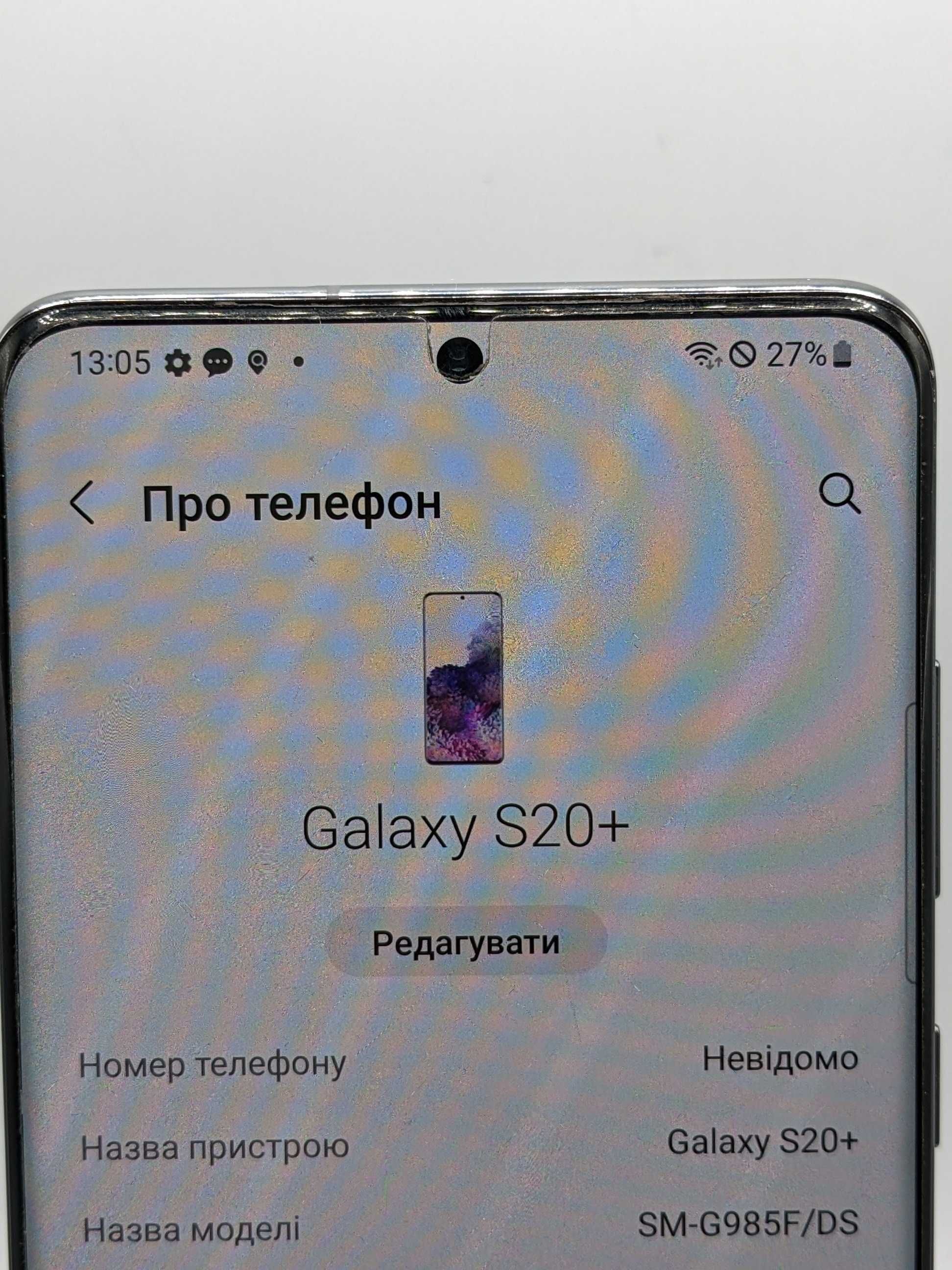 Мобільний телефон Samsung Galaxy S20+ (SM-G985F)8/128GB