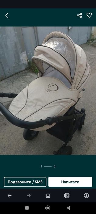 Коляска універсальна 2/1