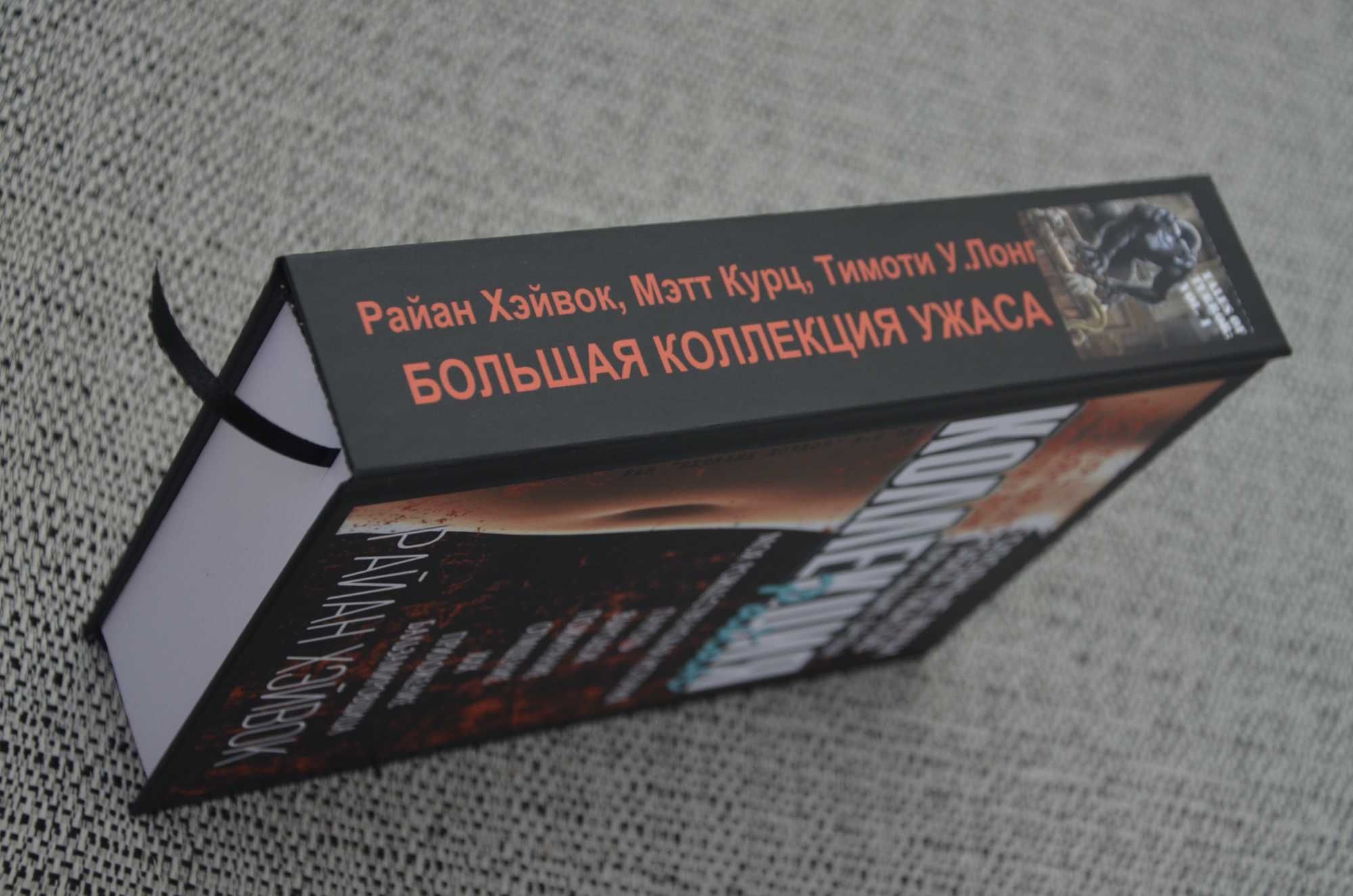 Лучшее из экстремального хоррора (сплаттерпанк, ужасы, триллер)