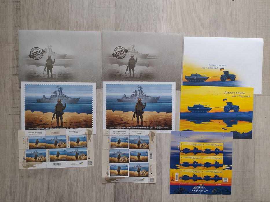 Херсон це Україна русский военный корабль  доброго вечора ПТН ПНХ ГУР