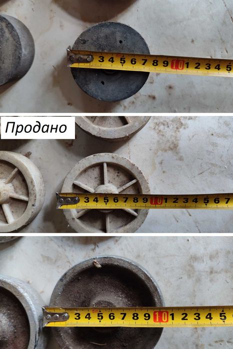 Колеса на Тачки, и Тележки