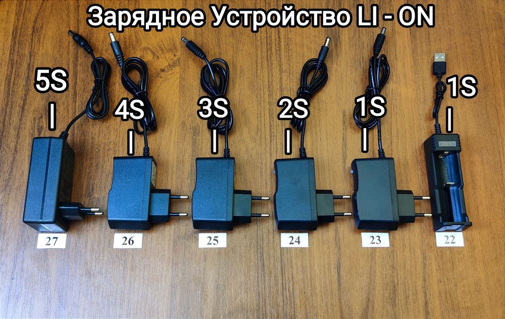Зарядное, Набор для З/У, кулер..