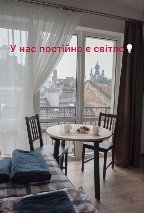 Оренда  апартаментів в  істор. центрі Львова,  площа Ринок, Світло є