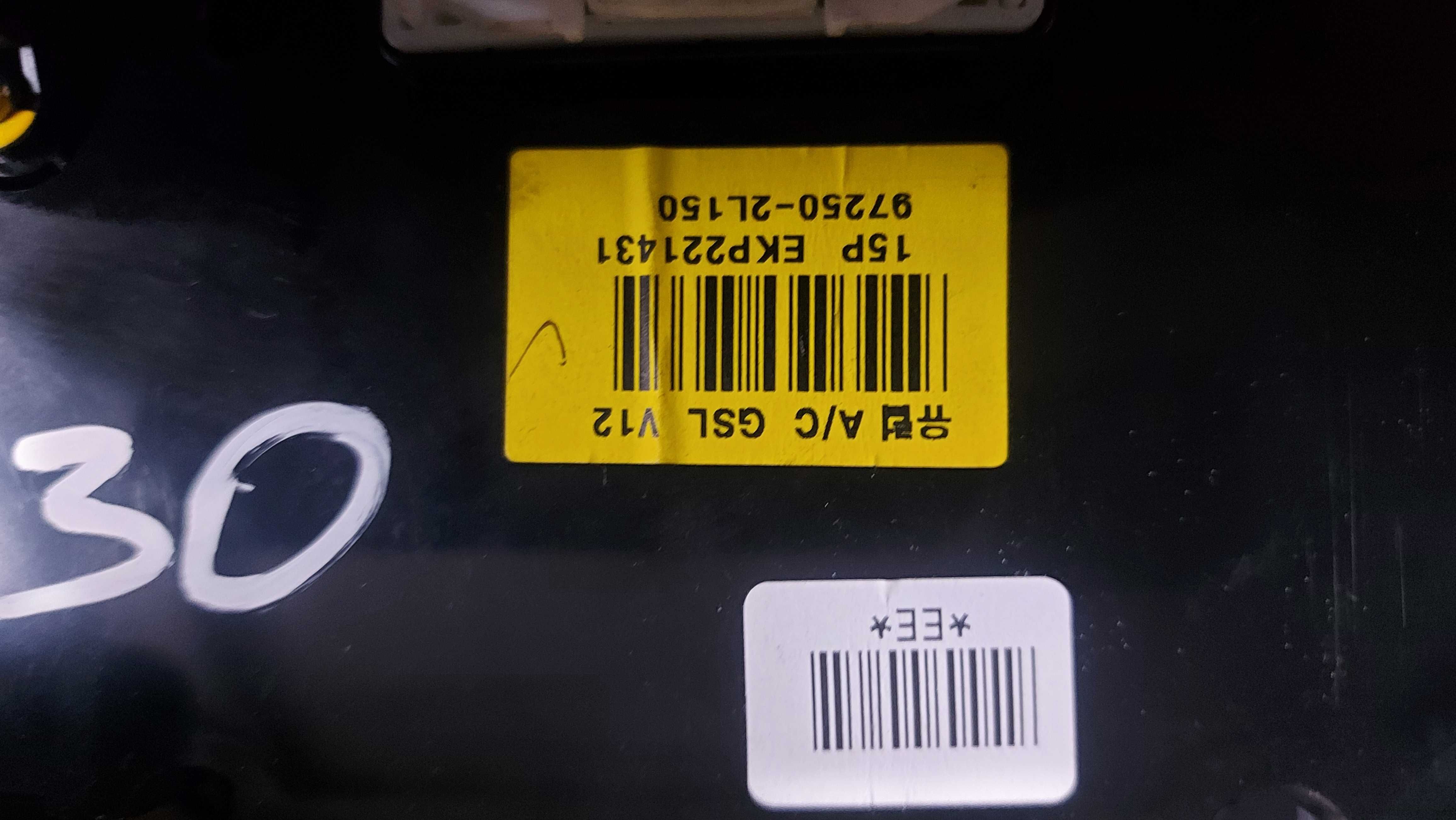 Hyundai i30 panel nawiewu 97250-2L150 FV dostawa