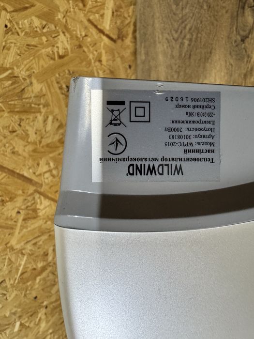 Тепловентилятор Wild Wind WPTC-2015