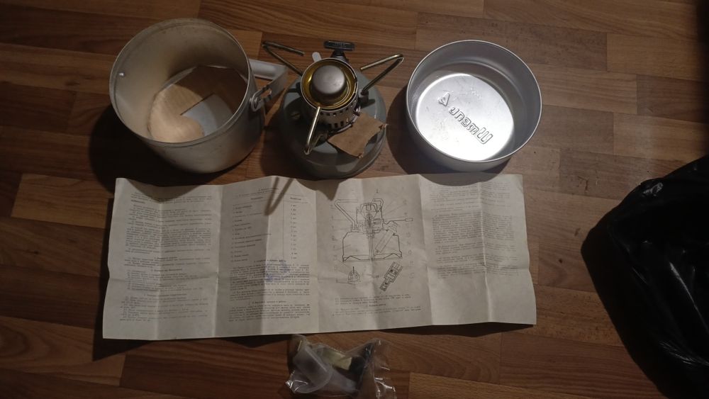 Примус бензиновый Шмель 4