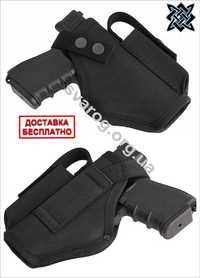 Глок 17/ Retay-17 (Glock-17) Кобура поясна всі кольори