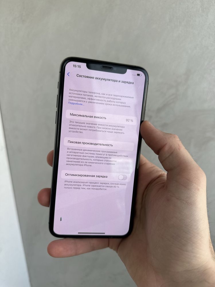 Ідеальний айфон 11 про макс 256гб неверлок 92%