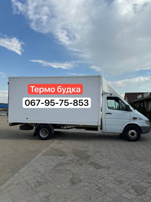 Доставка вантажу, Одеса та вся Україна