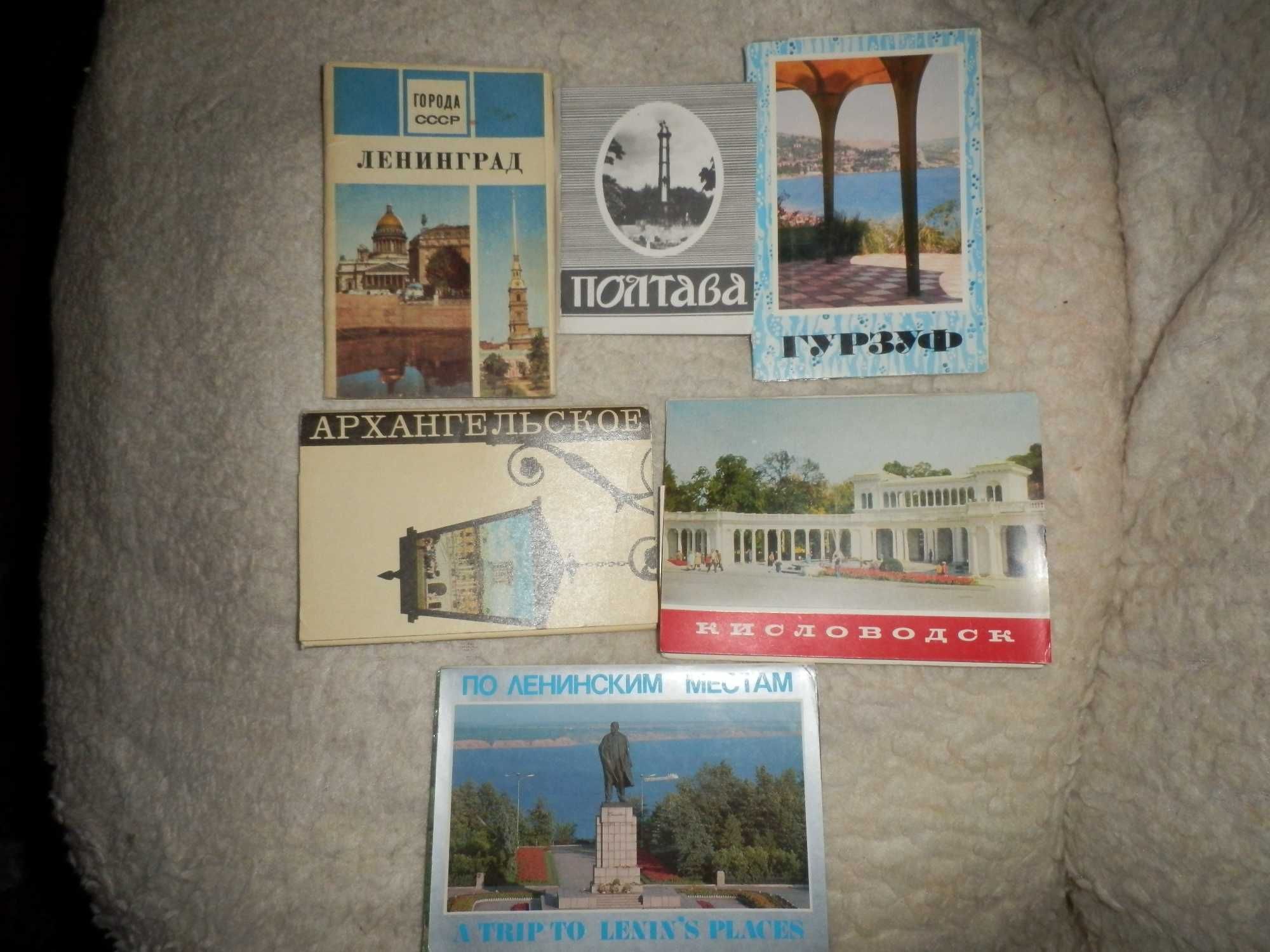 Туристические открытки,музеи,Высоцкий