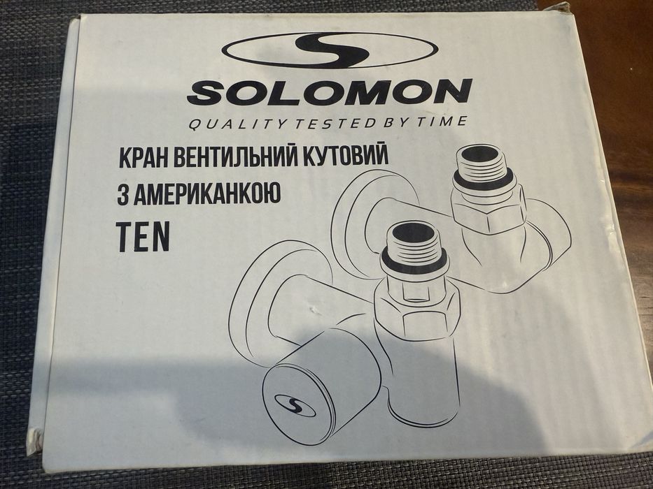 Кран вентильний кутовий з американкою Solomoн Соломод  1/2” 2 шт