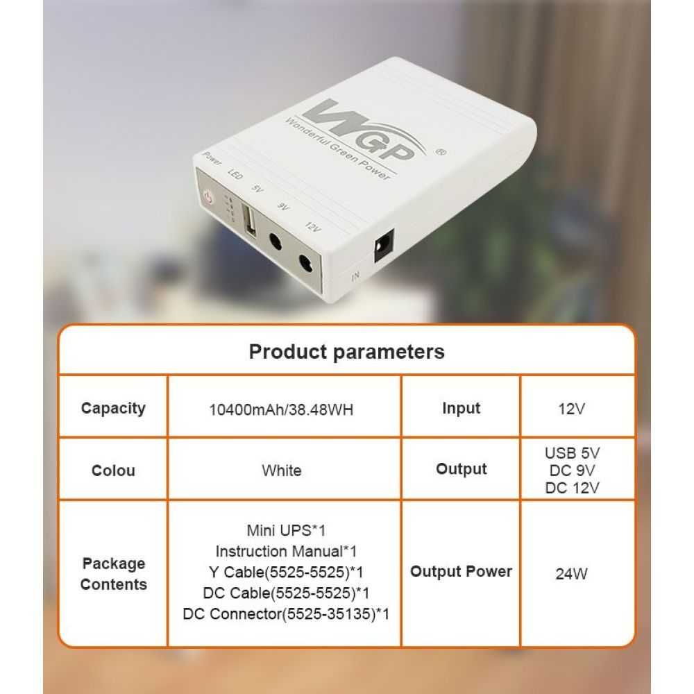 ДБЖ для роутера WGP UPS 5V 9V 12V 10400 mAh УПС