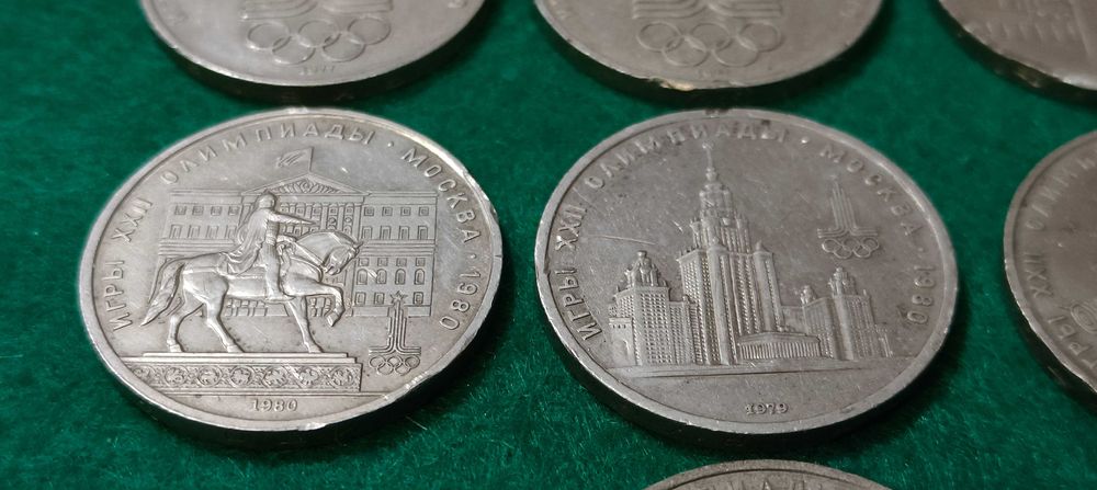 Олімпійські рублі 80-х.