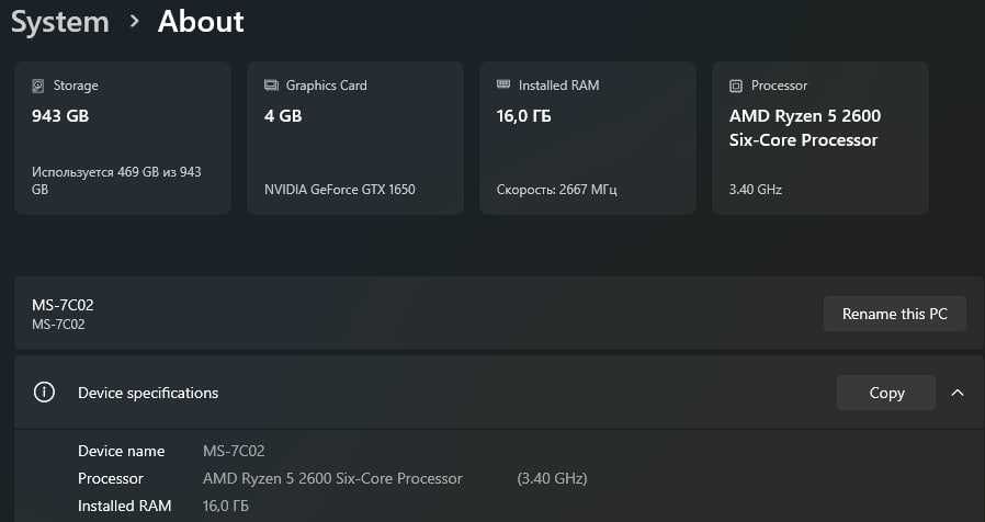 Продам компьютер R5 2600 | GTX 1650 4GB | 16GB DDR4 | 500+500GB | 600W