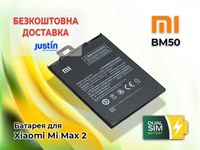 Новая батарея аккумулятор Xiaomi BM50 для Xiaomi Mi Max 2 и др