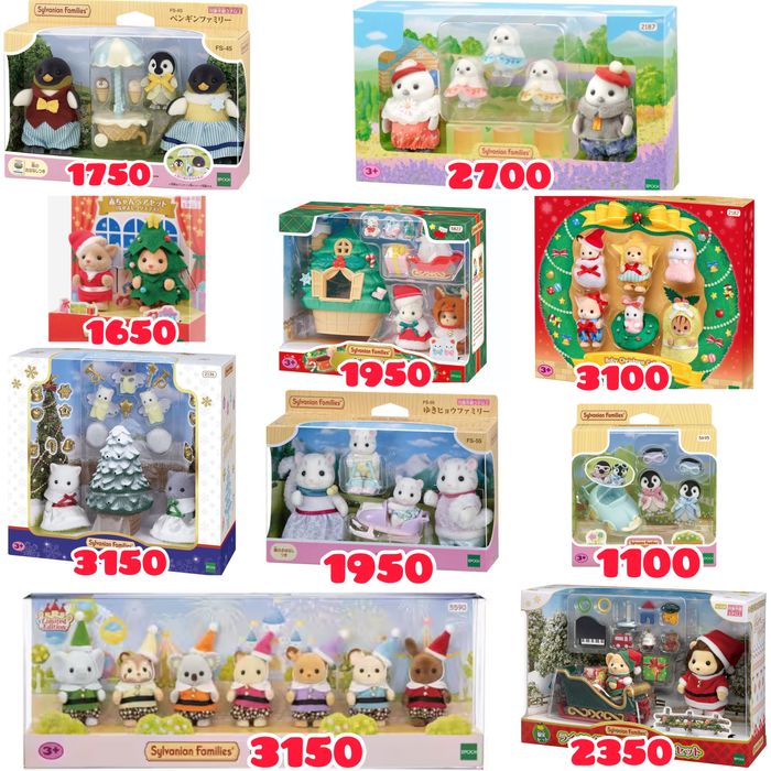 Набори Sylvanian families / Calico critters