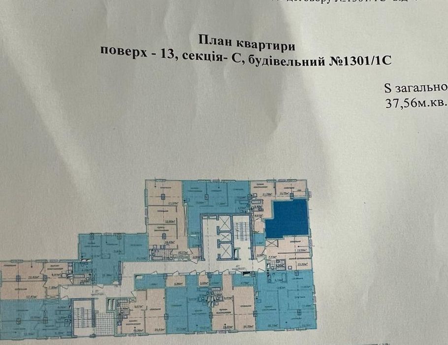 Продам  1к квартиру в ЖК Миронова Центр Набережная Европейская